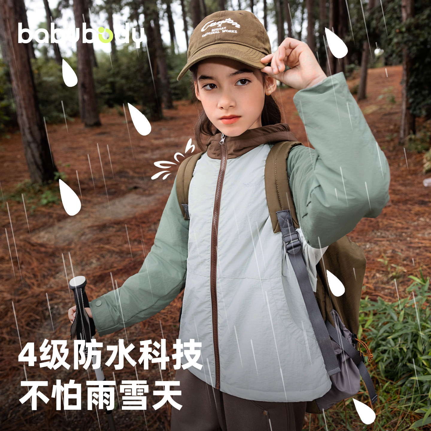 品牌折扣童装babybody男童秋冬棉服2025新款女童加棉运动棉衣