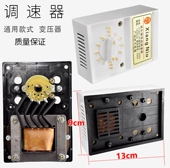 5档 吊扇调速器电风扇控制开关220V通用明装 位变速顶扇 调速器老式