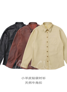 复古牛角扣小羊皮翻领真皮衬衫