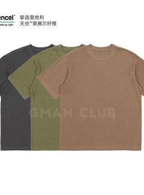 FotiGmanClub 莱赛尔天丝面料超柔软夏季基本款男女圆领短袖TEE恤