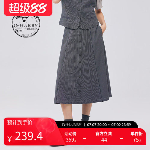 D-HARRY/迪哈利DH233M96305D