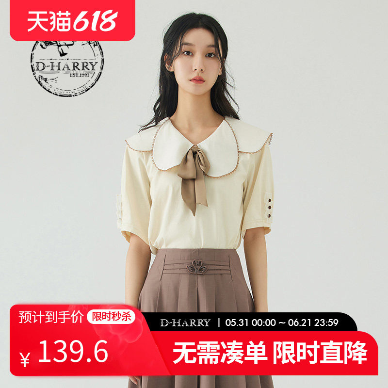 D-HARRY/迪哈利夏季新款复古可爱米色花瓣领单衣DH232R96228D