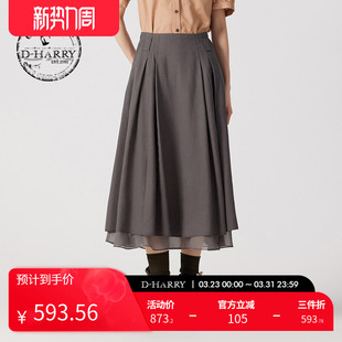 新款 迪哈利夏季 百搭天丝显瘦灰绿色长裙DH242M97301D HARRY