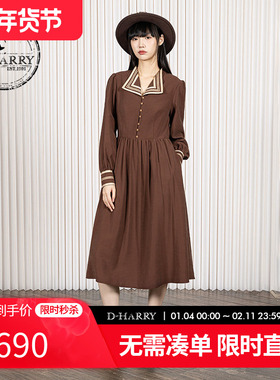 D-HARRY/迪哈利2025冬季新款复古优雅咖色长袖连衣裙DH254J90996T