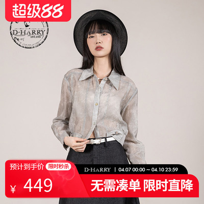 D-HARRY/迪哈利灰色长袖短衬衫