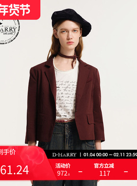 D-HARRY/迪哈利新款百搭收腰酒红色短款外套DH243A97531D