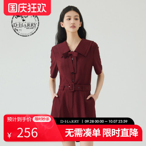DH232L96156D迪哈利连体裤