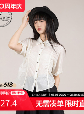 D-HARRY/迪哈利2025夏季新款米色短袖衬衫DH252D90391T