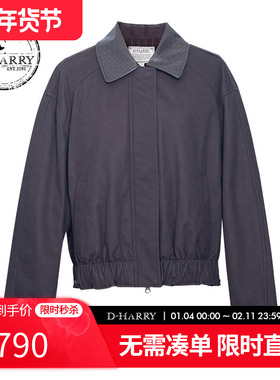 D-HARRY/迪哈利2025冬季新款紫色水洗皮衣上衣外套DH254P91010T