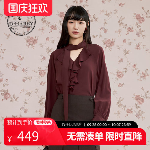 D-HARRY/迪哈利酒红色长袖小衫