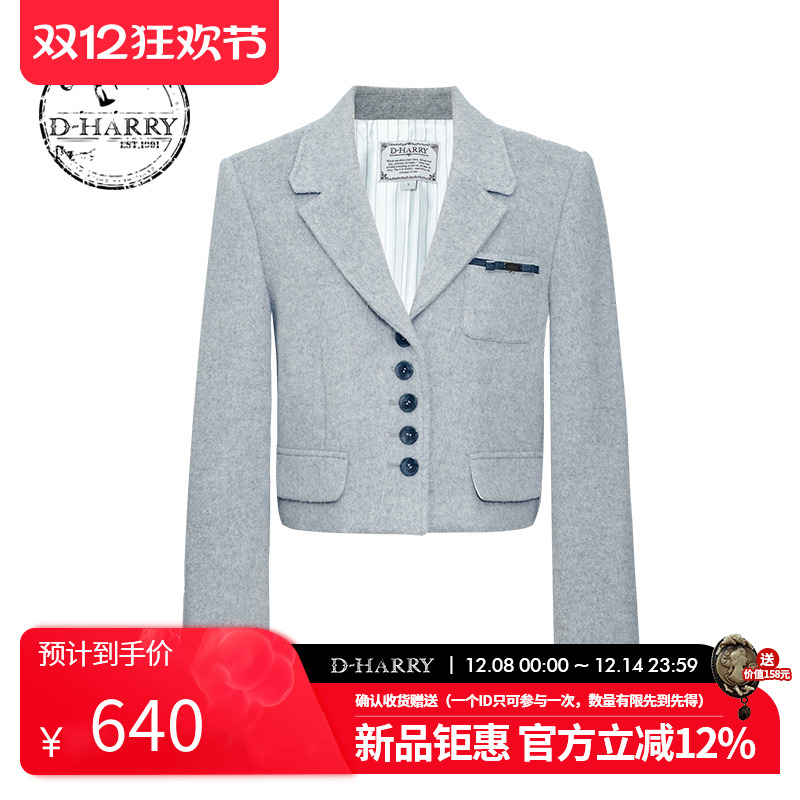 D-HARRY/迪哈利灰色长袖西装外套