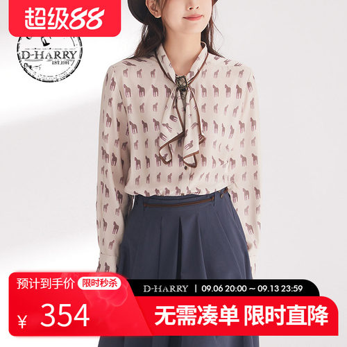 D-HARRY/迪哈利长袖衬衫