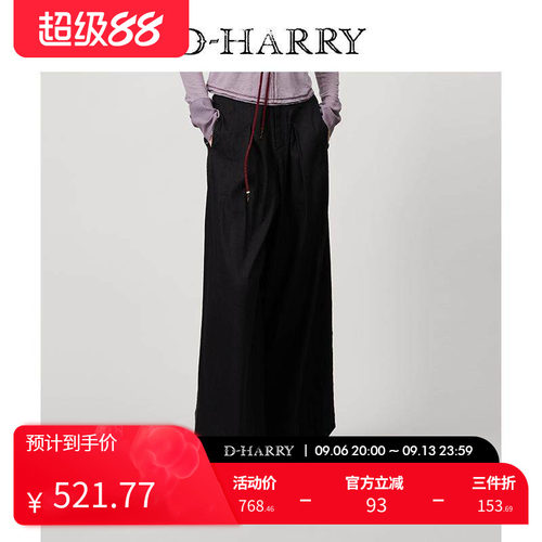 D-HARRY/迪哈利黑色阔腿裤