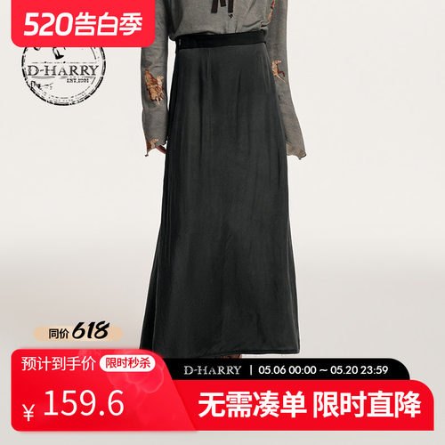 D-HARRY/迪哈利深绿色直身半裙