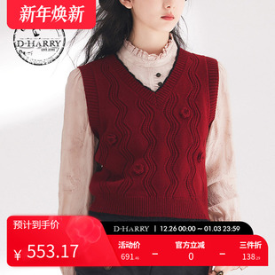 时尚 迪哈利春秋新款 百搭深红色毛织马甲DH241C96979D HARRY