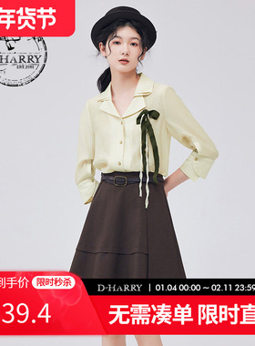 D-HARRY/迪哈利新款复古通勤浅绿色长袖衬衫DH233D96319D