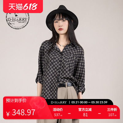 D-HARRY/迪哈利花版中袖衬衫