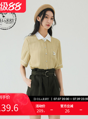 D-HARRY/迪哈利夏季新款复古卡其色条纹短袖衬衫DH232D96260D