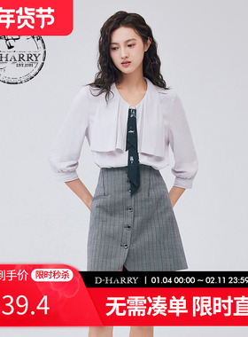 D-HARRY/迪哈利新款复古文艺百搭浅灰色衬衫DH233D96325D