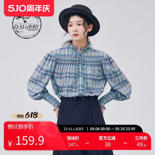 D-HARRY/迪哈利DH233R96539D