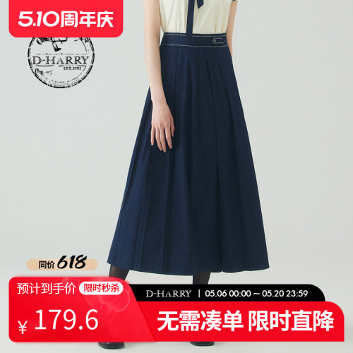 D-HARRY/迪哈利DH232M96200D
