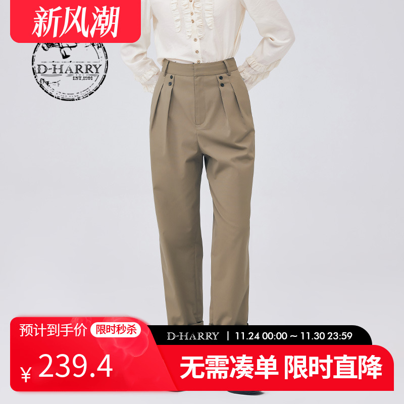 DH233L96517D迪哈利小脚裤