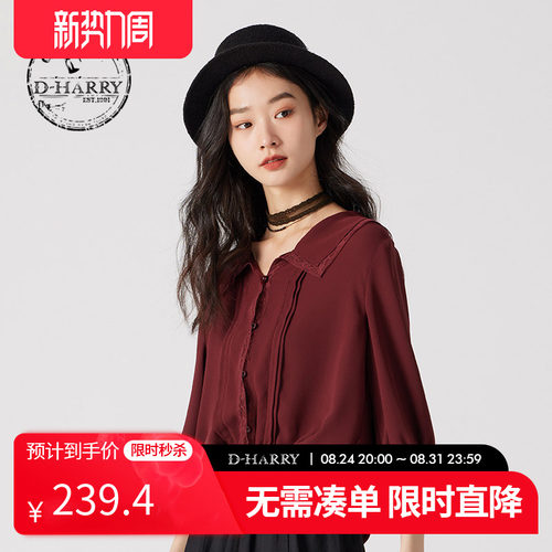 D-HARRY/迪哈利深红色七分袖衬衫