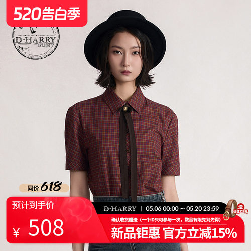 D-HARRY/迪哈利2026夏季新款学院风红色格纹短袖衬衫DH262D91367A