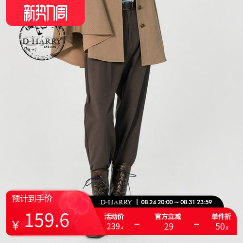 D-HARRY/迪哈利DH231L95873D