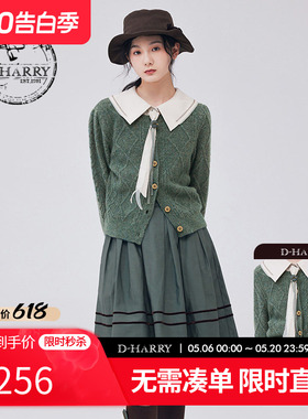 D-HARRY/迪哈利新款复古保暖舒适绿色毛织开衫DH233C96382D