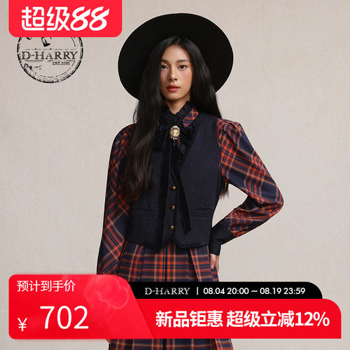 D-HARRY/迪哈利2026春季新款百搭女藏青色波点马甲DH261Q91057B