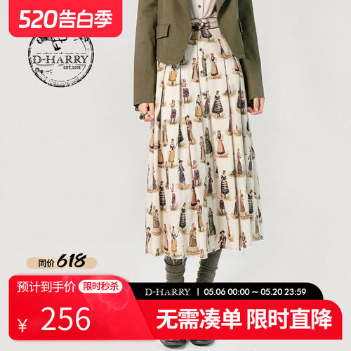D-HARRY/迪哈利通勤印花中长裙