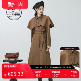 可拆卸咖啡色斗篷连衣裙DH234J96727D 迪哈利新款 HARRY