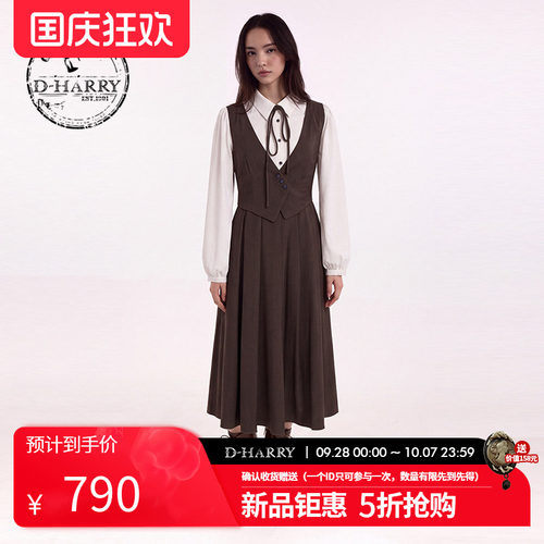 D-HARRY/迪哈利2026秋季新款女通勤撞色假两件连衣裙DH263J91883T