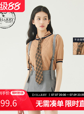 D-HARRY/迪哈利夏季新款短袖小翻领橘色套头毛织DH232C96130D