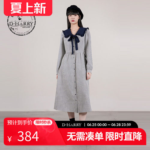 D-HARRY/迪哈利蓝白格纹连衣裙