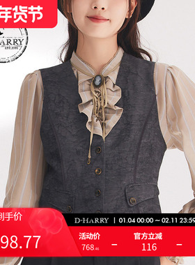 D-HARRY/迪哈利春秋新款深灰色提花水洗真丝马甲DH241Q97016D