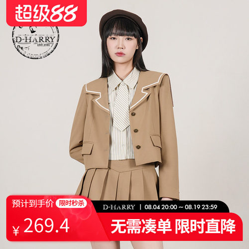 D-HARRY/迪哈利卡其色上衣外套