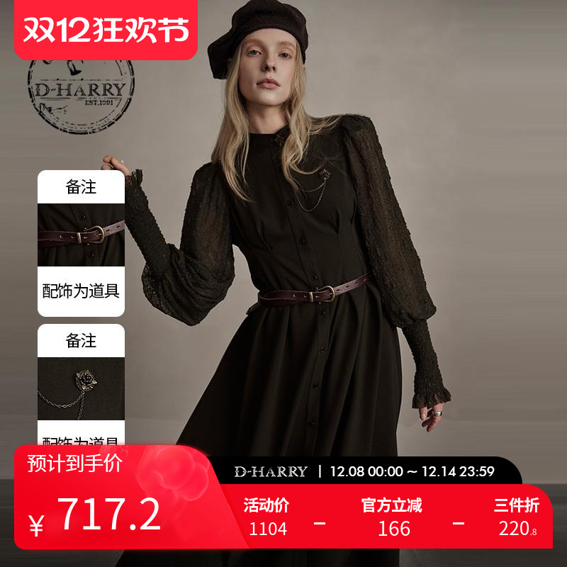 D-HARRY/迪哈利咖绿色连衣裙