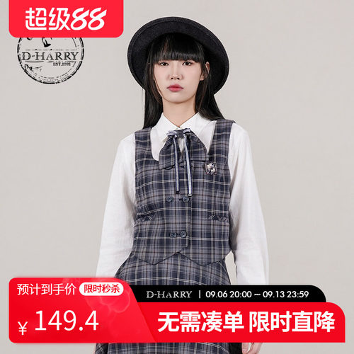 D-HARRY/迪哈利学院百搭格纹马甲