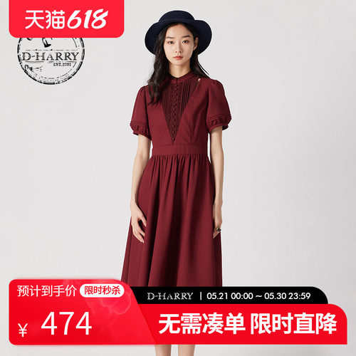D-HARRY/迪哈利红色连衣裙