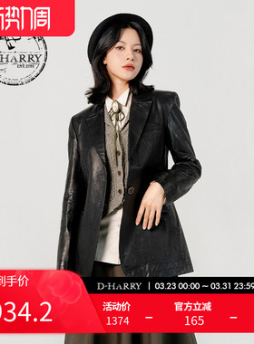 D-HARRY/迪哈利黑色真皮外套女垫肩收腰高端皮夹克DH231I95895D