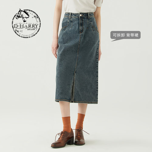 D-HARRY/迪哈利DH232H96121D