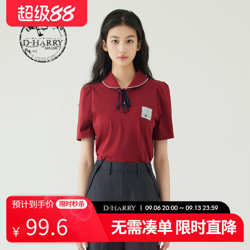 D-HARRY/迪哈利DH232B96070D