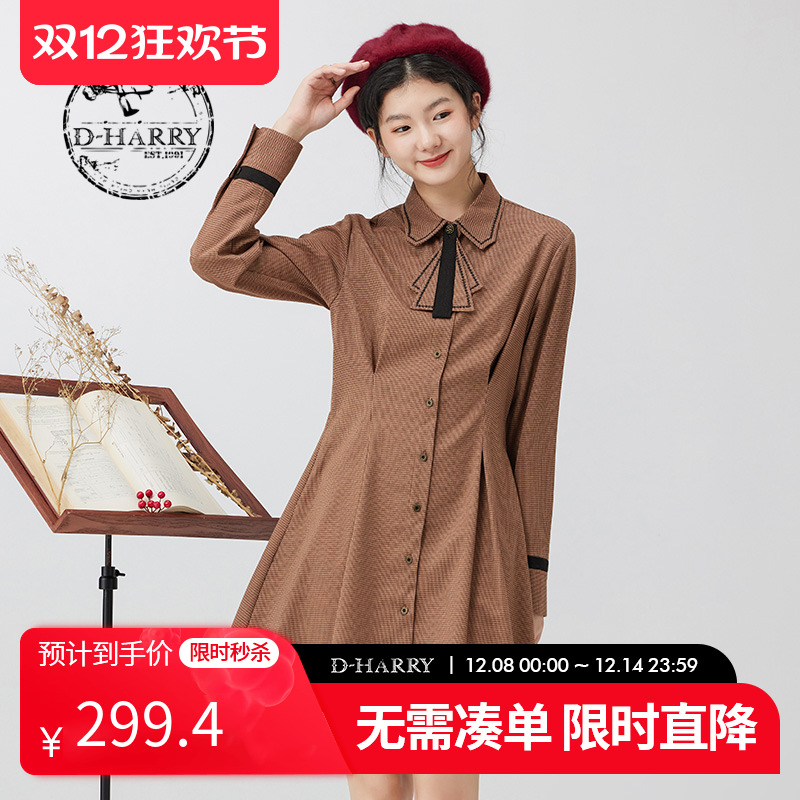 D-HARRY/迪哈利DH234J96852D