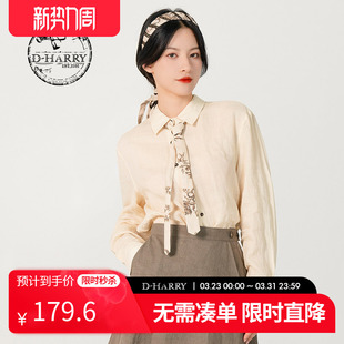 通勤麻纯色女衬衫 复古长袖 迪哈利新款 DH231D95958D HARRY