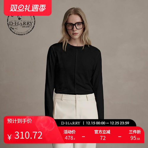 D-HARRY/迪哈利黑色针织长袖T恤