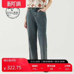 休闲通勤灰蓝色水洗牛仔裤 迪哈利夏新款 DH232H96119D HARRY