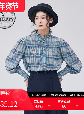 D-HARRY/迪哈利新款复古优雅百搭格子上衣单衣DH233R96539D