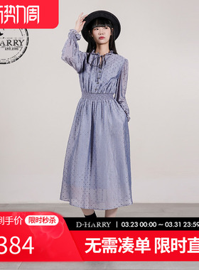 D-HARRY/迪哈利2025秋季新款优雅蓝色波点长袖连衣裙DH253J90713T